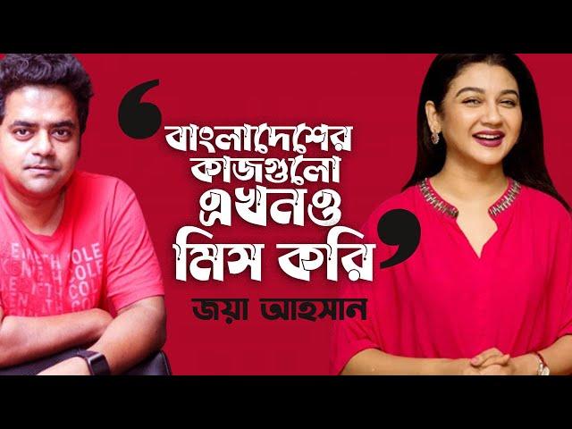 এখন নায়ক-নায়িকা নির্ভর কাজগুলো ওয়ার্ক করছেনা। Jaya Ahsan I Tanvir Tareq I EP 2