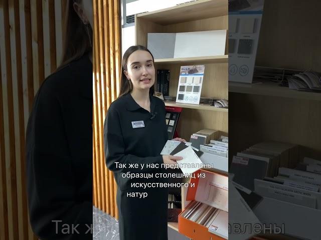 Образцы материалов для изготовления мебели на заказ от фабрики мебели МОДЕРНА