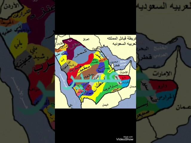 أقوى قبائل السعوديه