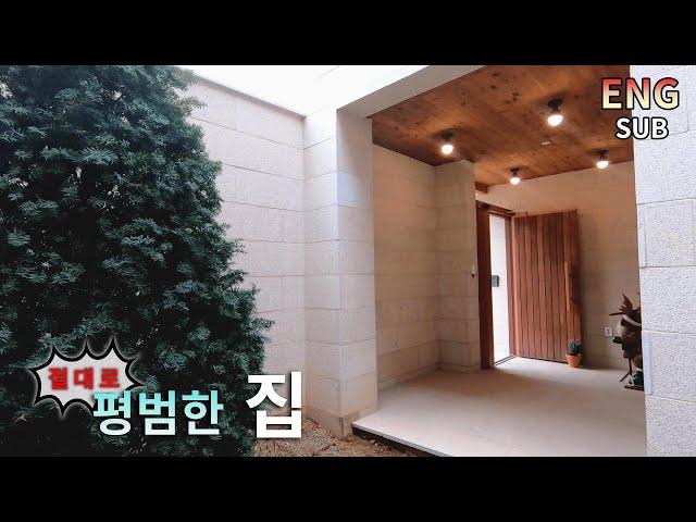 Privacy Kimpo Townhouse