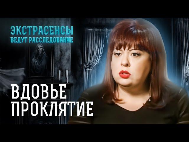 ЖУТКО ДО ДРОЖИ! Полтергейст перевернул весь дом вверх дном – Экстрасенсы ведут расследование