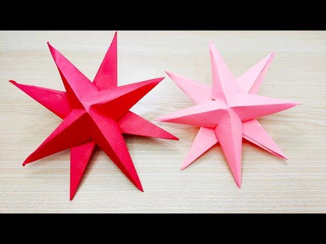 ЗВЕЗДА ИЗ БУМАГИ / КАК СДЕЛАТЬ ЗВЕЗДУ ИЗ БУМАГИ / ЗВЕЗДА СВОИМИ РУКАМИ МАСТЕР КЛАСС