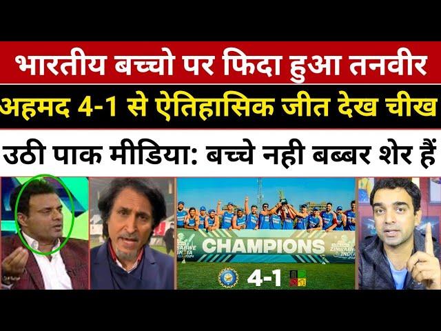 Tanveer Ahemad Crush On India Win 4-1 Series| Young Team| India Vs Zimbabwe 5th T20 Highlights