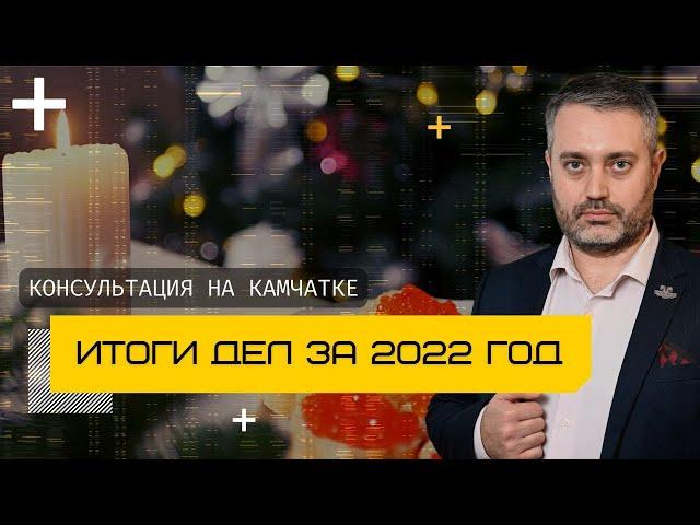 Как работать по статье 131, 132, 133, 134, 135 УК РФ на примере конкретного дела | Адвокат Ихсанов