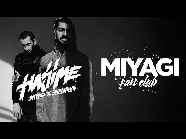 Miyagi & Эндшпиль Hajime, Pt. 1 | Official Album /Andy Panda