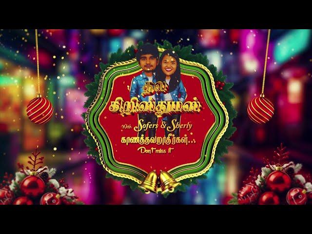 Thala Christmas | 25 Dec, 9:30pm (IST) on Angel TV!