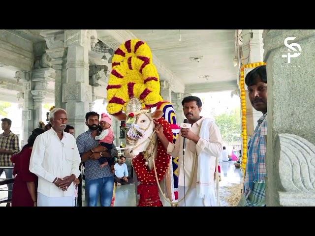 ಚಿಕ್ಕರಸಿನಕೆರೆ | ಶ್ರೀ ಕಾಲಭೈರವೇಶ್ವರ ಸ್ವಾಮಿಯ ಪುಣ್ಯಕ್ಷೇತ್ರ ಚಿತ್ರೀಕರಣ | Sirivantha Studio | Naveen Raj