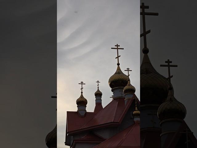 Спаси ,Господи , люди Твоя #церковькамчатка#камчатка
