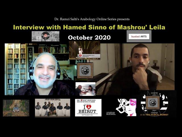 Arabology Online: Ramzi Salti Interviews Hamed Sinno of Mashrou' Leila (October 2020)