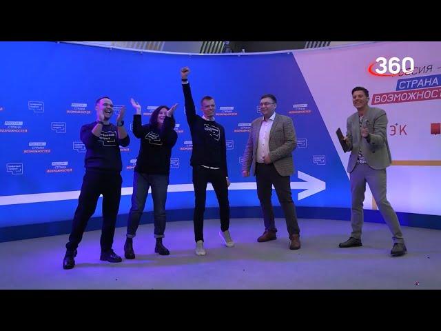 «Цифровой прорыв»  итоги полуфинала IT конкурса, посвящённого сельскому хозяйству и экологии