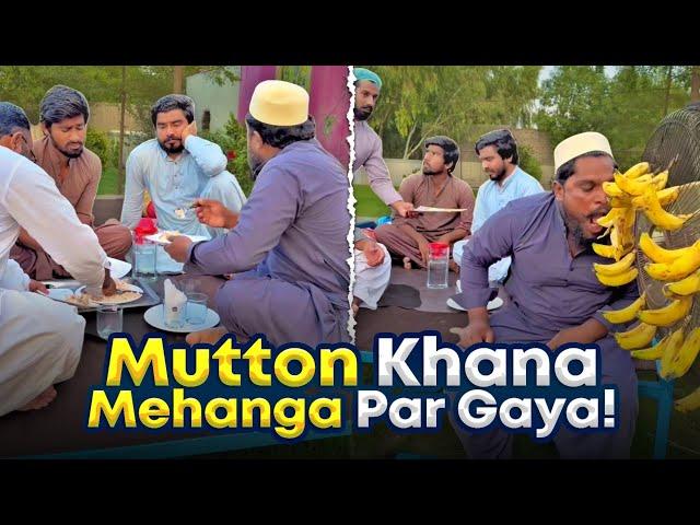 Mutton Mehanga Par Gaya 