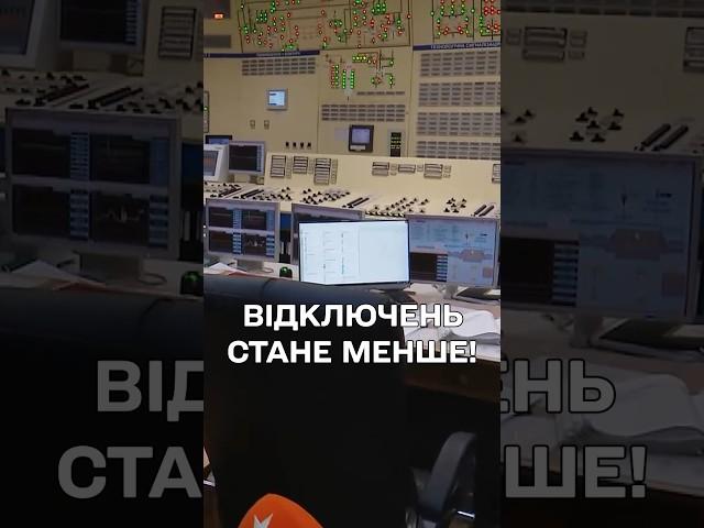  Ситуація з електроенергією поліпшиться на наступні два тижні