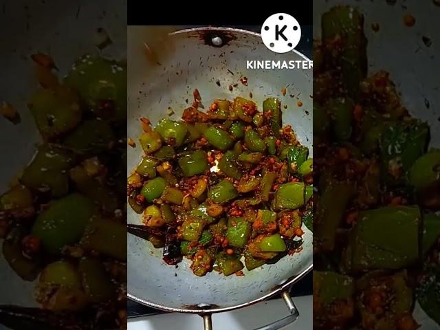 capsicum curry #capsicumcurry #shorts #ytshorts #ashortaday #reels #trending #viral #yt #youtube