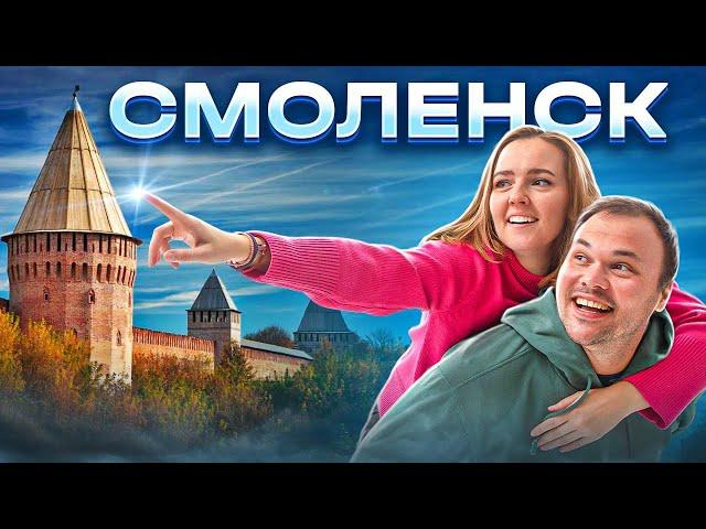 Смоленск - что посмотреть и стоит ли ехать?