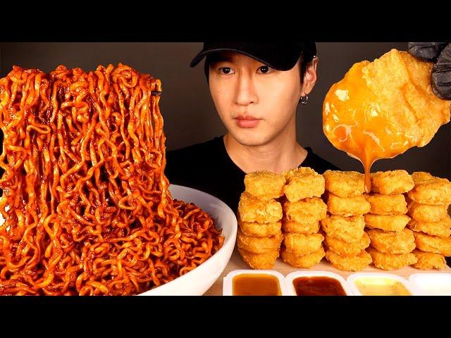 ASMR MUKBANG BLACK BEAN FIRE NOODLES & CHICKEN NUGGETS (No Talking) EATING SOUNDS