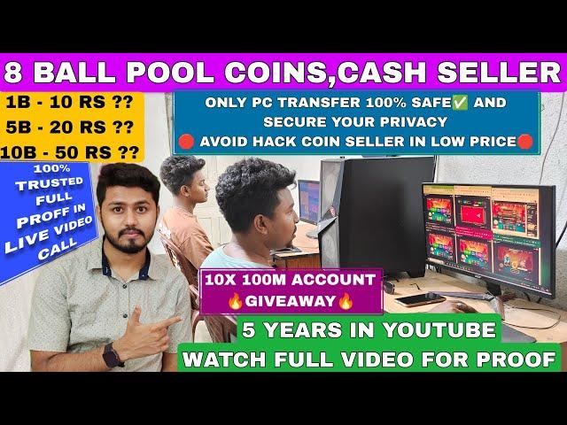 8 Ball Pool Coin Seller | How To Buy 8 Ball Pool Coins | Cheap Rate 8bp Coin | Trusted | In India