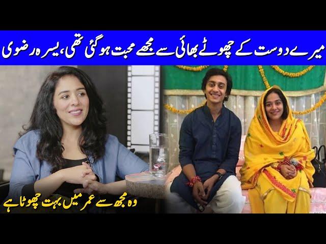 Yasra Rizvi Shares Her Love Story | Yasra Rizvi Interview | Celeb City Official | SB2T