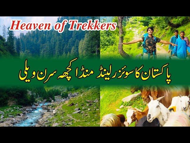 siran valley mansehra | heaven of trekkers | manda gucha valley | doar meadows | episode 02