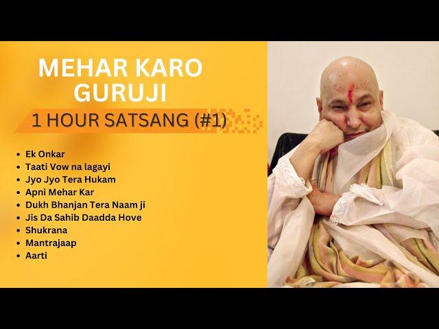 1 Hour Satsang .1  #gurujisatsang #guruji ##MeharkaroGuruji