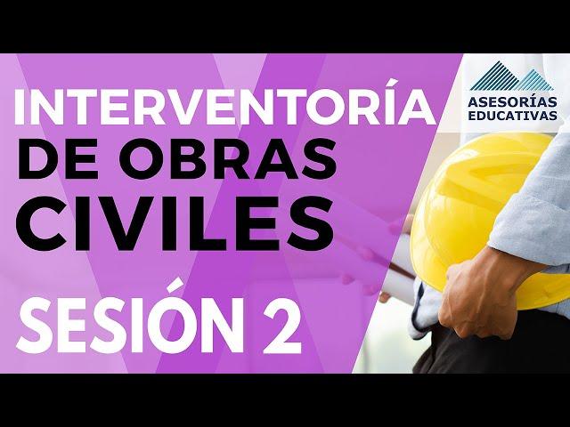 ¿Qué es la interventoría?