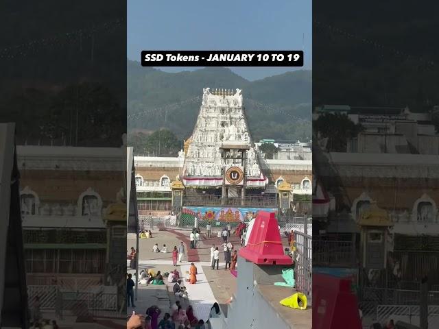 2025 JANUARY 10 TO 19 VAIKUNTA EKADASI DWARA DARSHAN TICKETS BOOKING DATE #vaikuntaekadasi