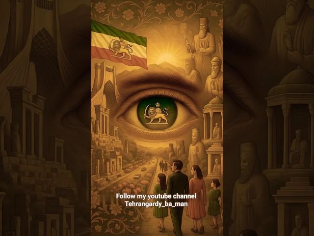 (پرچم شیرخورشید ایران)،(ایران عزیزم پاینده باد)،(زن زندگی آزادی)،(مرد میهن آبادی)