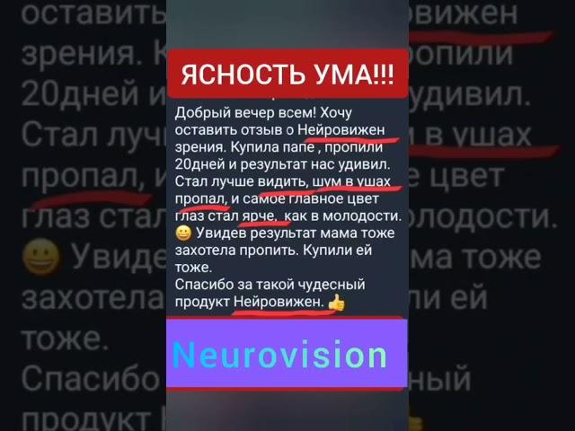 пропал шум в ушах