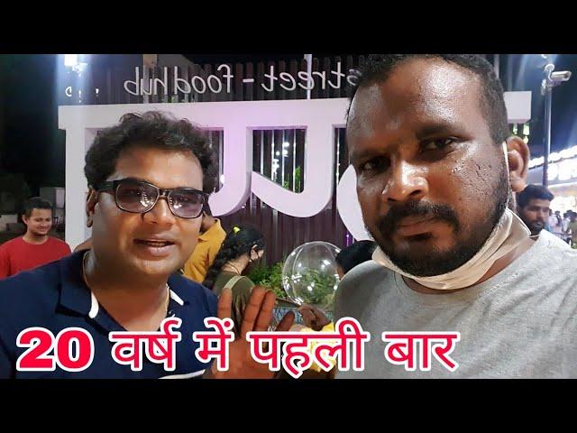 Chintamani Jaipuri | Meets Usha Ki Kiran In Indore City 