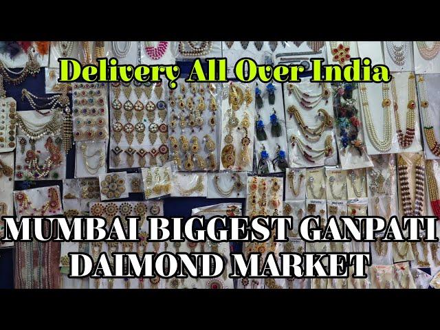 #Mumbai Biggest Ganpati Diamond Market 2024