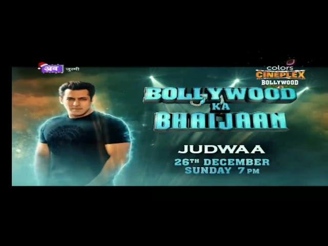 #bollywoodkabhaijaanfestivalToday live on colors cineplex bollywood|Bollywood ka Bhaijaan festival||