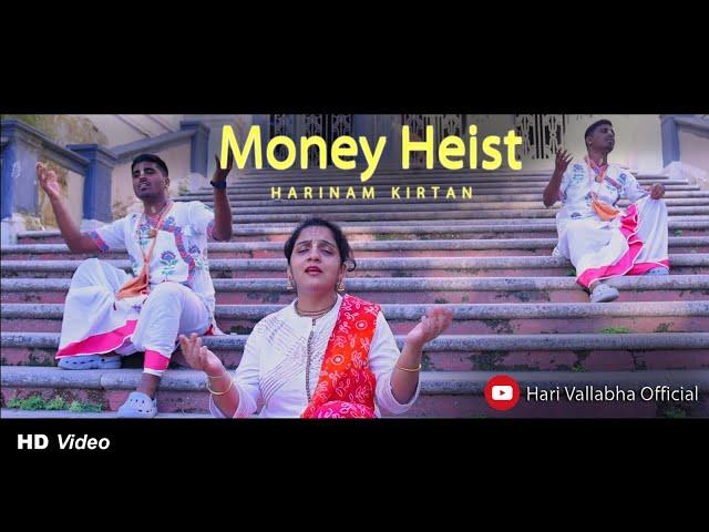 Money Heist turns Krishna Heist #Money Heist #krishna #money #iskcon #bhajan #devotional