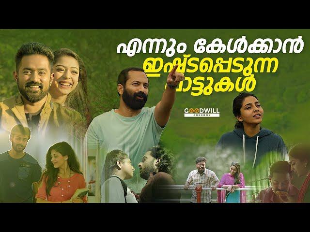 malayalam songs | malayalam song | feel good malayalam songs | new malayalam song #malayalamsongs