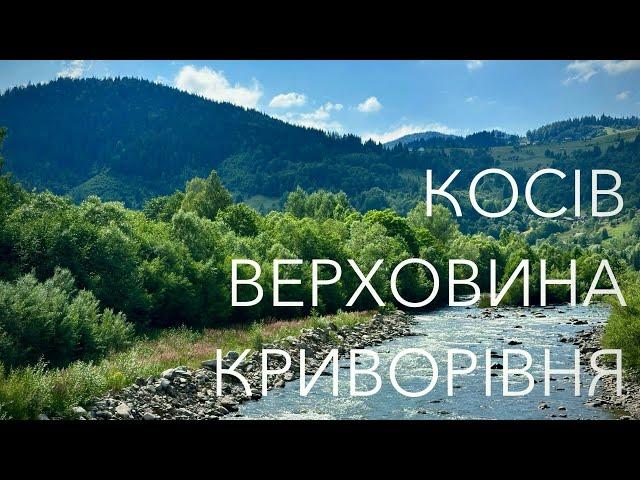 Куди поїхати в Карпати? Смачна їжа, незабутні краєвиди та «Тіні забутих предків».