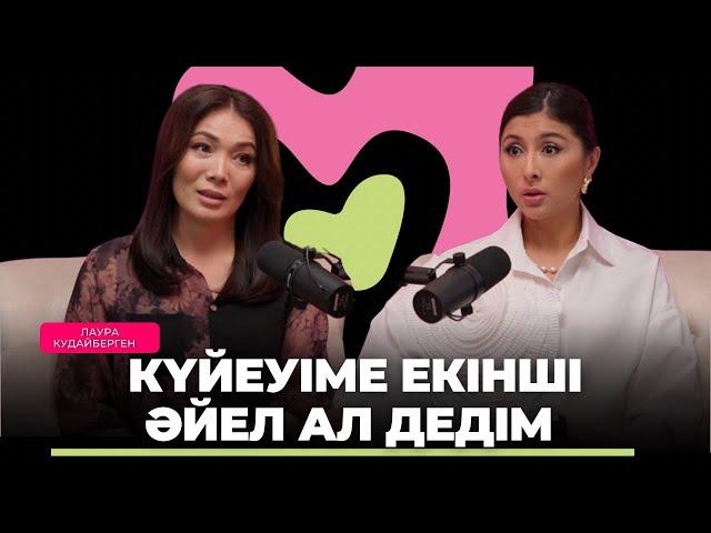 Лаура Мырзахметова: Енеме салтты мен үйреттім