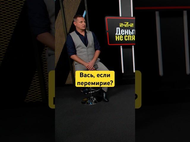 До скольких укрепится рубль #россия #валюта #доллар #экономика #деньгинеспят