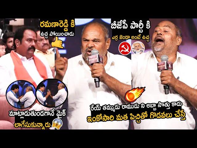 R Narayana Murthy Strong Counter To KV Ramana Reddy | Modi | Razakar | Friday Culture