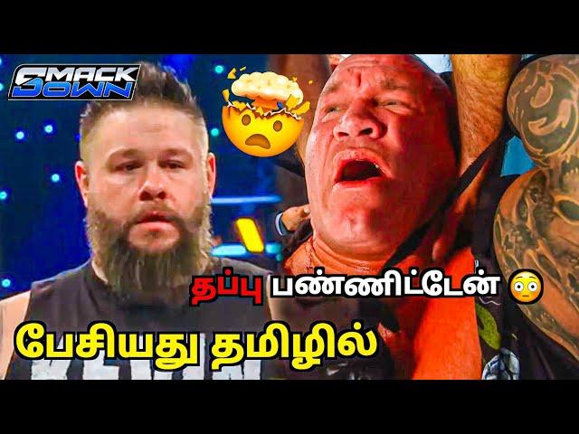  Kavin Owens Injured Randy Orton | Smackdown | Tamil