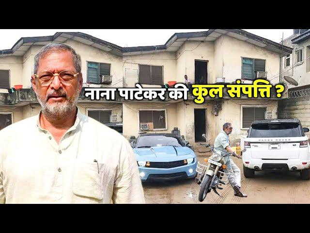 Nana Patekar Net Worth & Car Collection 2024