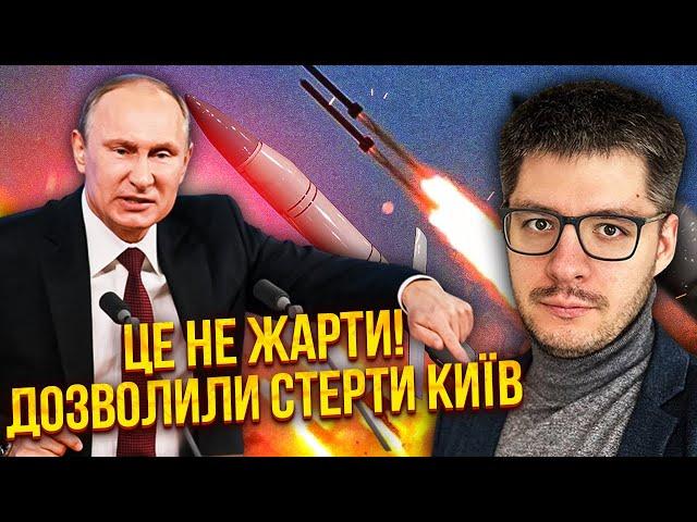 ДЕМЧЕНКО: ІНСАЙД! Трамп погодив НОВИЙ НАСТУП ПУТІНА. Готують ПРОРИВ З БІЛОРУСІ і АТАКУ НА КИЇВ