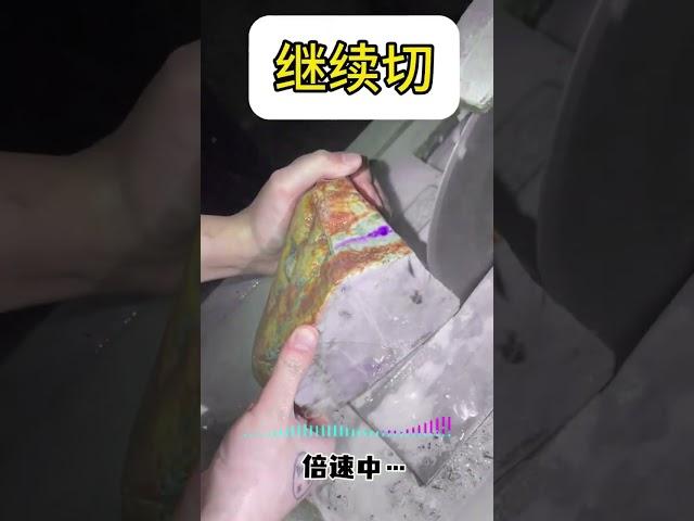 翡翠赌石堵的不止是运气还有眼力 #crystals #翡翠手鐲 #a货翡翠 #jewelry #古玉收藏 #玉石 #翡翠 #綠a翡翠 #珠宝琥珀 #handmade