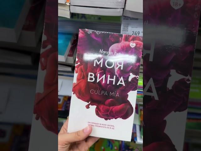 Делитесь своими недавними книжными покупками!