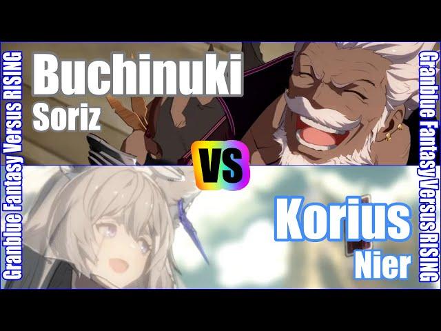 [GBVSR] (4K) Granblue Fantasy Versus Rising Rank match  Buchinuki (Soriz) vs Korius (Nier)