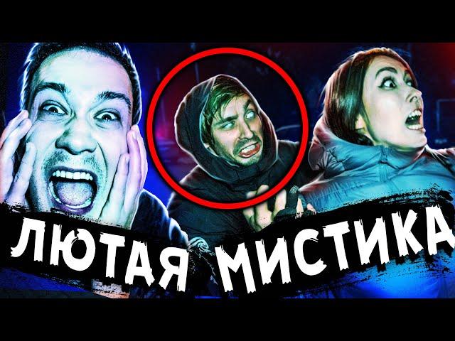 БИТВА ЗА ЖИЗНЬ В ОТЕЛЕ С ПРИЗРАКАМИ Ужасы в реальной жизни СНЯЛИ на камеру в 4К