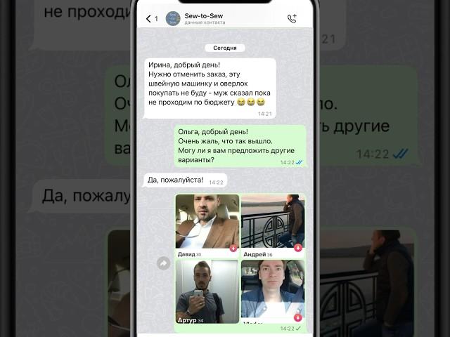 Sew-to-Sew.ru - швейная и вышивальная техника с индивидуальным подходом к каждому #швейнаятехника