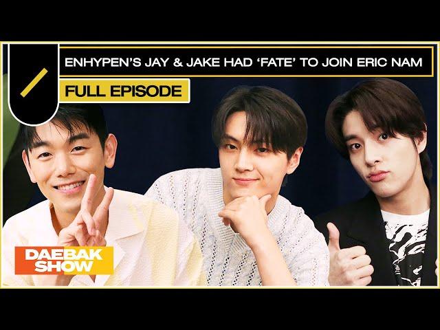 ENHYPEN's JAY & JAKE had 'FATE' to Join Eric Nam  | DAEBAK SHOW S3 EP12