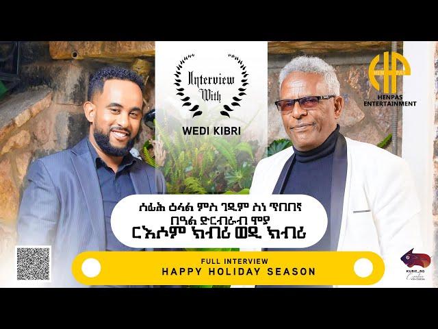 New Eritrean Video 2024...Full Interview ሰፊሕ ዕላል ምስ ገዲም ስነ ጥበበኛ በዓል ድርብ ሞያ ርእሶም ክብሪ (ወዲ ክብሪ)