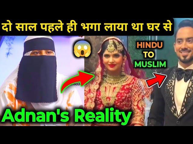 Adnan 07 Converted His Wife Religion | Adnan Sheikh Hindu Wife