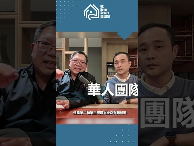 不幸之物業：死人、離婚、欠債，造就低水筍盤？