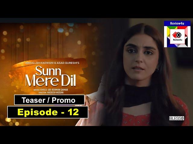 Sunn Mere Dil Episode 12 Teaser | Sunn Mere Dil Ep12 Promo | review4u