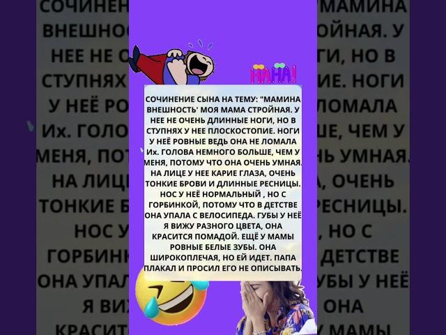 #юмор #анекдоты